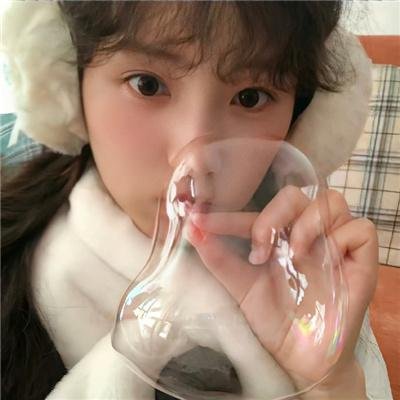 新媳妇来了